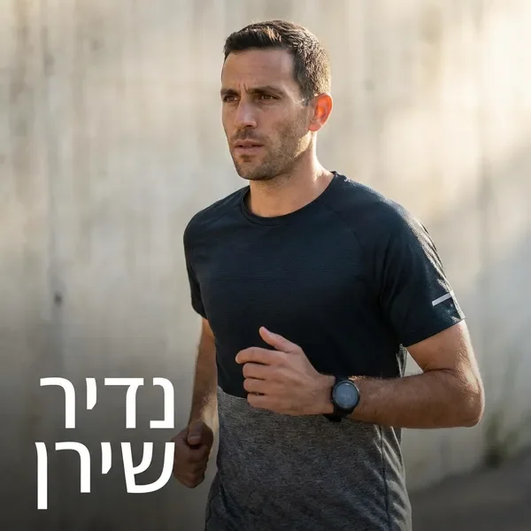 רץ מקצועי לאחר שיקום
